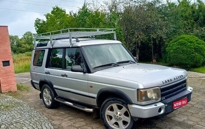 Land Rover Discovery III, 2003 год, 1 500 000 рублей, 1 фотография