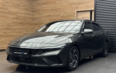 Hyundai Elantra, 2024 год, 2 199 000 рублей, 1 фотография