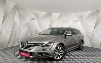 Renault Talisman, 2018 год, 1 475 150 рублей, 1 фотография