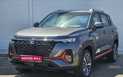 Changan CS35 Plus, 2025 год, 2 779 900 рублей, 1 фотография