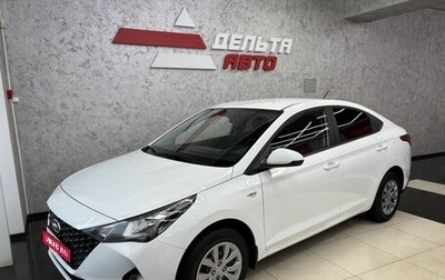 Hyundai Solaris II рестайлинг, 2020 год, 1 565 000 рублей, 1 фотография