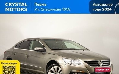Volkswagen Passat CC I рестайлинг, 2011 год, 849 000 рублей, 1 фотография