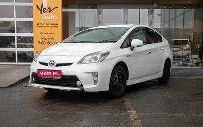 Toyota Prius, 2012 год, 1 245 000 рублей, 1 фотография