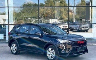 Haval Jolion, 2025 год, 2 349 000 рублей, 1 фотография