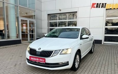 Skoda Octavia, 2020 год, 1 782 000 рублей, 1 фотография