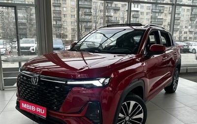 Changan CS35 Plus, 2024 год, 2 649 900 рублей, 1 фотография