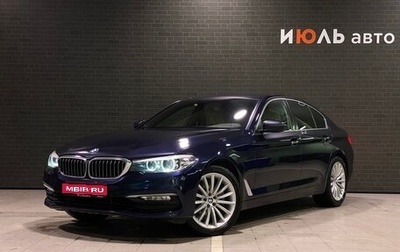 BMW 5 серия, 2017 год, 2 600 000 рублей, 1 фотография