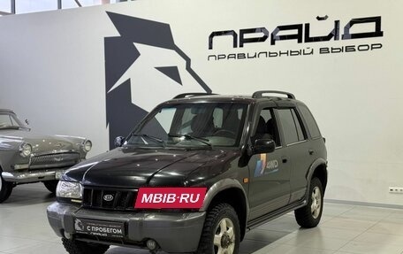 KIA Sportage IV рестайлинг, 2005 год, 399 900 рублей, 2 фотография