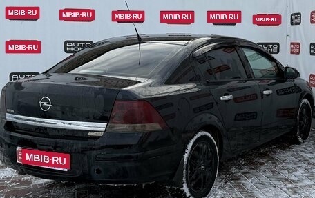 Opel Astra H, 2011 год, 459 990 рублей, 6 фотография