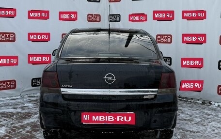 Opel Astra H, 2011 год, 459 990 рублей, 5 фотография