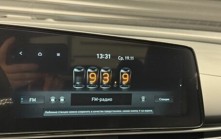 Hyundai Elantra, 2024 год, 2 199 000 рублей, 14 фотография