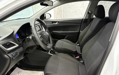 Hyundai Solaris II рестайлинг, 2020 год, 1 565 000 рублей, 12 фотография