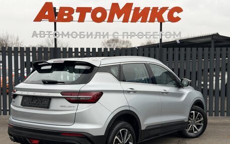 Geely Coolray I, 2021 год, 1 585 000 рублей, 9 фотография