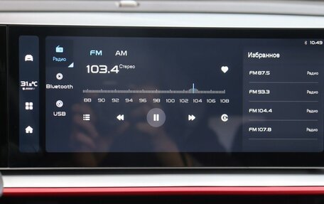 Geely Coolray I, 2023 год, 2 599 000 рублей, 8 фотография