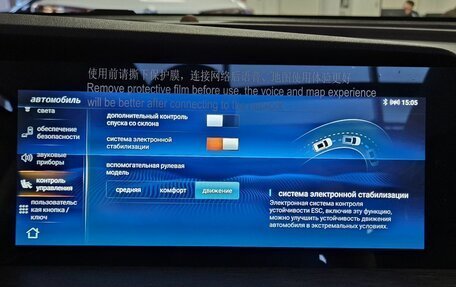 Changan CS35 Plus, 2024 год, 2 649 900 рублей, 16 фотография