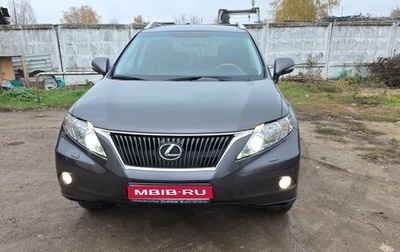 Lexus RX III, 2009 год, 2 129 000 рублей, 1 фотография