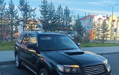 Subaru Forester, 2007 год, 1 200 000 рублей, 1 фотография