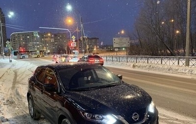 Nissan Qashqai, 2020 год, 2 450 000 рублей, 1 фотография