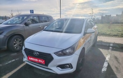 Hyundai Solaris II рестайлинг, 2018 год, 720 000 рублей, 1 фотография