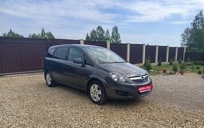 Opel Zafira B, 2011 год, 850 000 рублей, 1 фотография