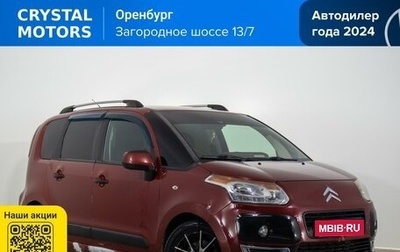 Citroen C3 Picasso I, 2011 год, 479 000 рублей, 1 фотография