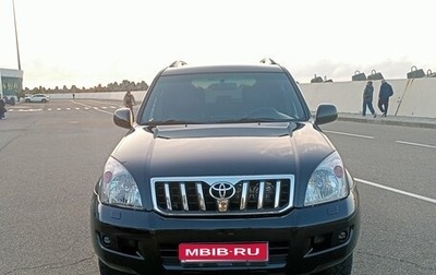 Toyota Land Cruiser Prado 120 рестайлинг, 2008 год, 2 550 000 рублей, 1 фотография