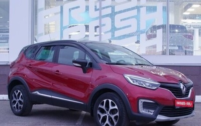 Renault Kaptur I рестайлинг, 2019 год, 1 490 000 рублей, 1 фотография