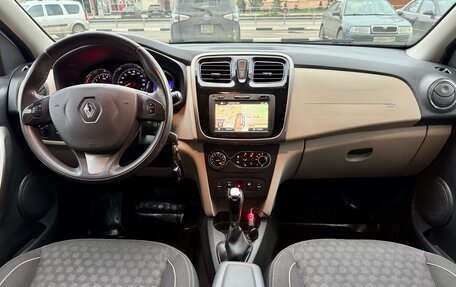 Renault Logan II, 2015 год, 745 000 рублей, 1 фотография