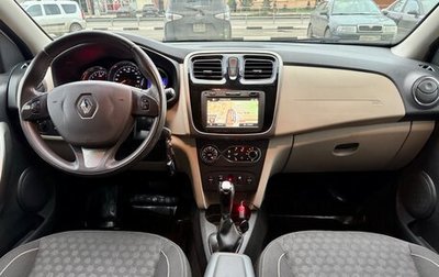 Renault Logan II, 2015 год, 745 000 рублей, 1 фотография