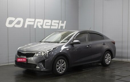 KIA Rio IV, 2021 год, 1 480 000 рублей, 1 фотография