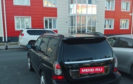 Subaru Forester, 2007 год, 1 200 000 рублей, 9 фотография