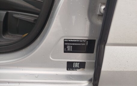 Skoda Octavia, 2015 год, 1 200 000 рублей, 17 фотография