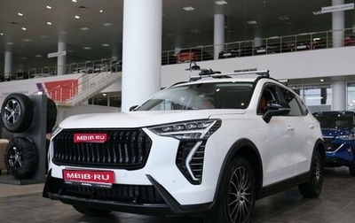 Haval Jolion, 2025 год, 2 674 410 рублей, 1 фотография