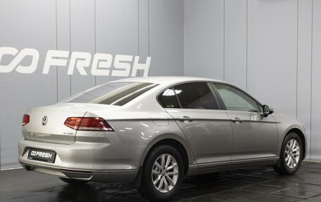 Volkswagen Passat B8 рестайлинг, 2015 год, 1 700 000 рублей, 2 фотография