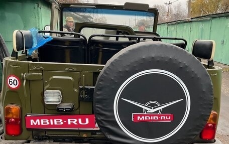 ЛуАЗ 3151, 1995 год, 485 000 рублей, 12 фотография