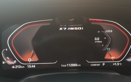 BMW X7, 2019 год, 9 500 000 рублей, 1 фотография