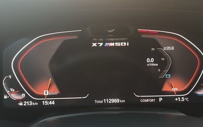 BMW X7, 2019 год, 9 500 000 рублей, 1 фотография