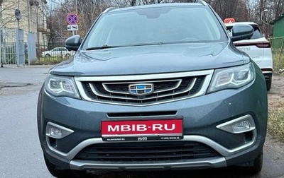 Geely Atlas I, 2019 год, 1 620 000 рублей, 1 фотография