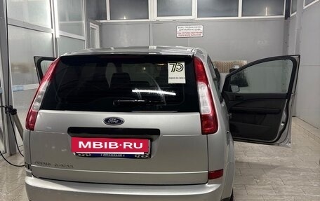 Ford C-MAX I рестайлинг, 2005 год, 620 000 рублей, 4 фотография