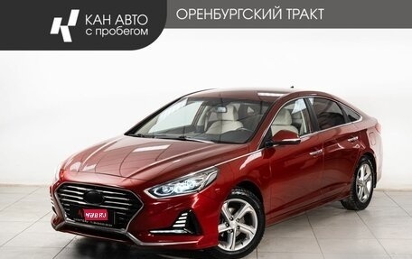 Hyundai Sonata VII, 2017 год, 1 540 000 рублей, 1 фотография