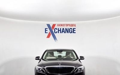 Mercedes-Benz C-Класс, 2015 год, 2 459 000 рублей, 1 фотография