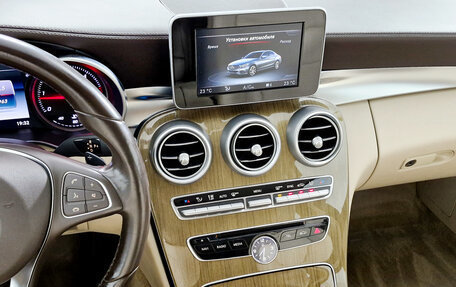 Mercedes-Benz C-Класс, 2015 год, 2 459 000 рублей, 18 фотография