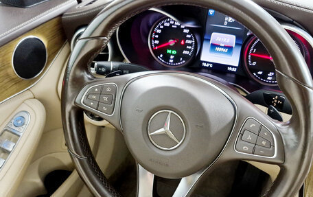 Mercedes-Benz C-Класс, 2015 год, 2 459 000 рублей, 19 фотография