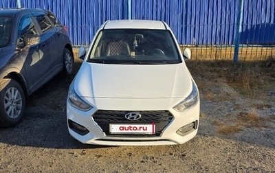 Hyundai Solaris II рестайлинг, 2019 год, 1 400 000 рублей, 1 фотография