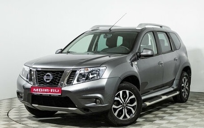 Nissan Terrano III, 2016 год, 1 319 898 рублей, 1 фотография