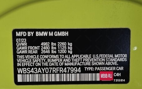 BMW M3, 2023 год, 15 043 673 рублей, 28 фотография