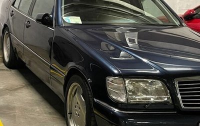 Mercedes-Benz S-Класс, 1996 год, 1 350 000 рублей, 1 фотография