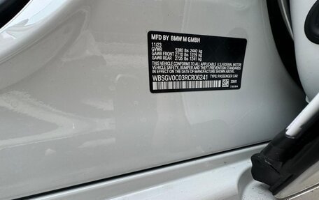 BMW M8 I (F91/F92/F93), 2023 год, 12 800 000 рублей, 27 фотография