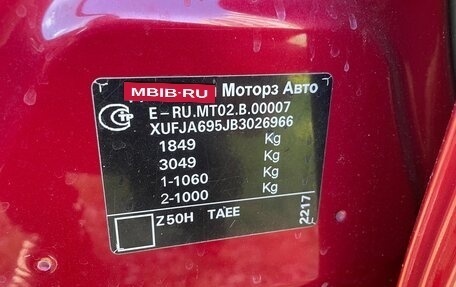 Chevrolet Cruze II, 2011 год, 570 000 рублей, 12 фотография