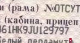 Toyota Camry, 2018 год, 2 500 000 рублей, 7 фотография